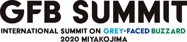 GFB SUMMIT INTERNATIONAL SUMMIT ON GREY-FACED BUZZARD 2020 MIYAKOJIMA