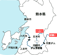 川辺川と球磨川の位置関係を示した地図の画像