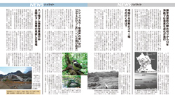 kaiho520_news.jpg