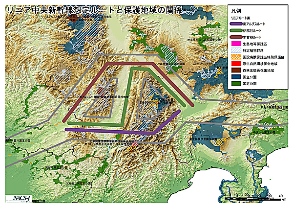 リニア新幹線ルートと保護地域の関係1.jpg