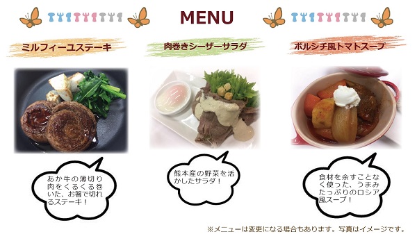menu_4.jpg