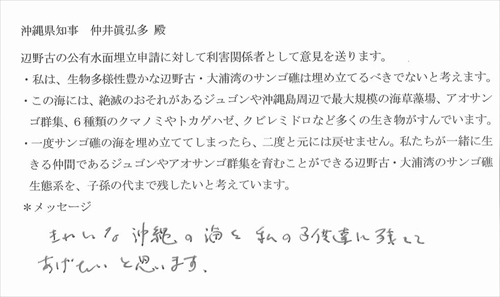 20130715ss.jpg