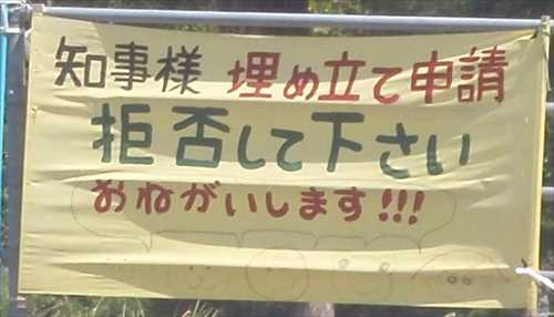 0718abe-kanban.jpg