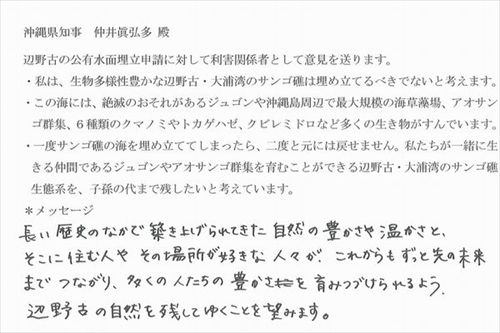 20130715gn.jpg