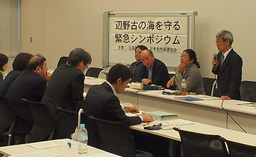 20150414sympo01.jpg