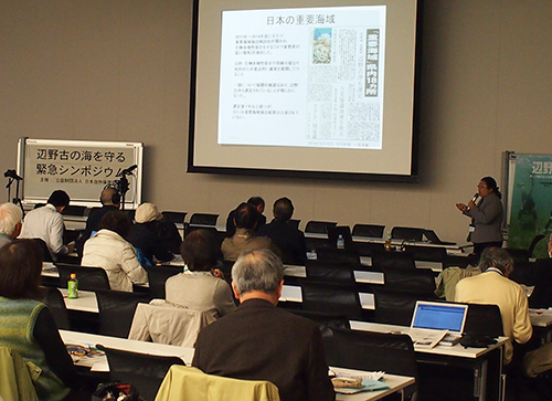 20150414sympo02.jpg