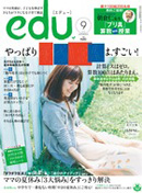 edu.jpg