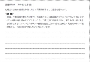 0412umeshinhagakiura.jpg
