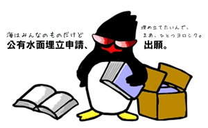 0412umeshin.png