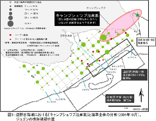 051026-英語版地図