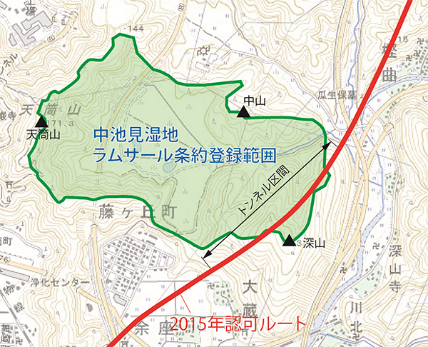nakaikemiroot.jpg