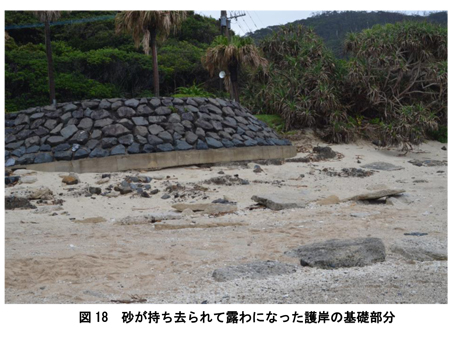 201505-12amamigenchihoukoku14.jpg