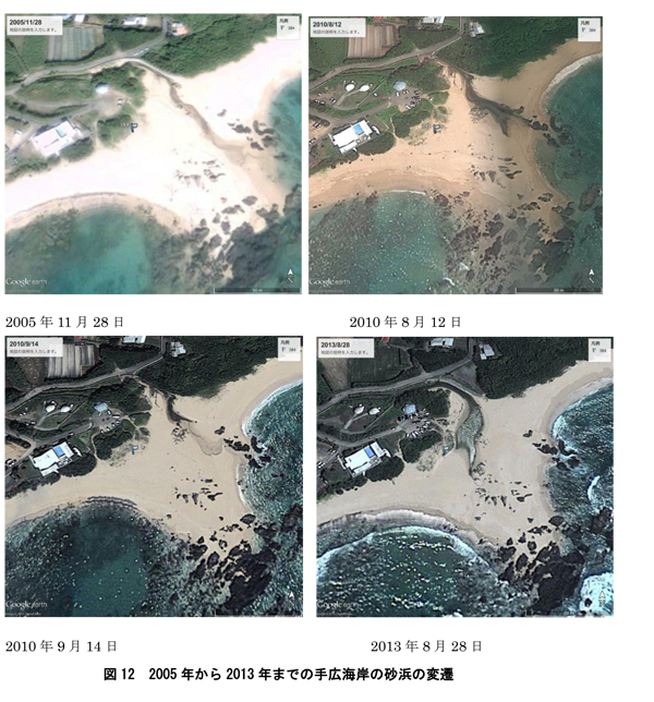 201505-12amamigenchihoukoku9.jpg