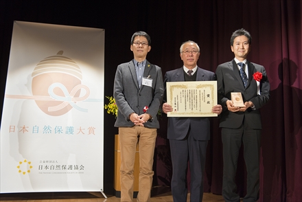 地域の生物多様性を活かした市民参加による地域づくり（十日町市立里山科学館 越後松之山「森の学校」キョロロ）