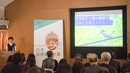 ヤマセミ一家の子育て観察をとおして、県の絶滅危惧種の保全をアピール