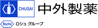 中外製薬