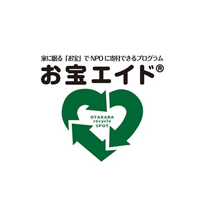 お宝エイド