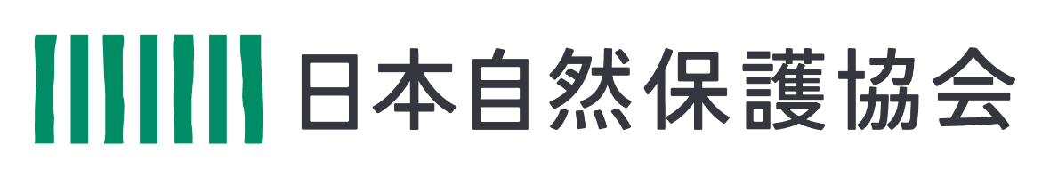 日本自然保護協会