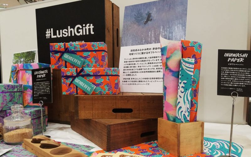 LUSHギフトボックス（写真）