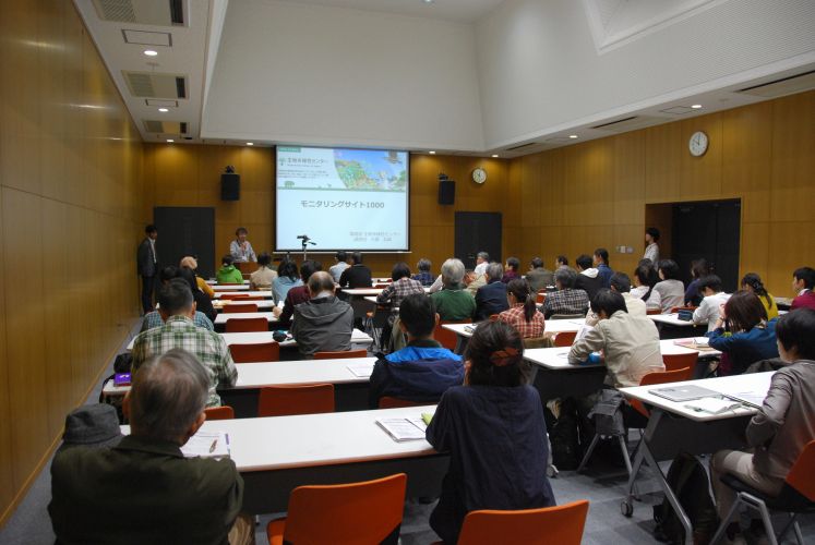 モニ1000里地調査　全国交流会2018　ヘッダー画像