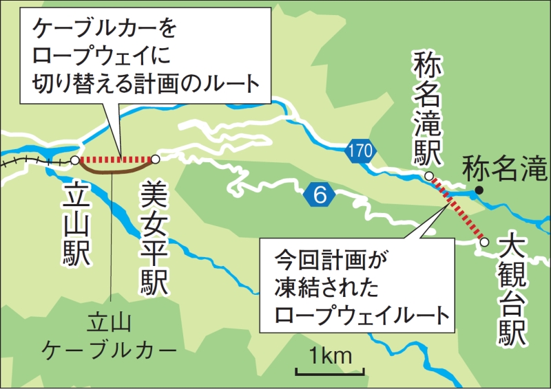 今回計画が凍結されたロープウェイルートを示す地図