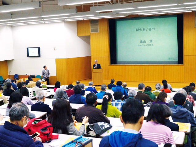 開会の挨拶をする亀山理事長（写真）