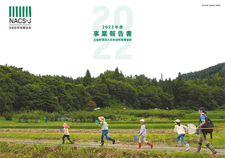 サシバの繁殖地・中継地・ 越冬地をつなぐ国産米の琉球泡盛『寒露の渡り2020』が完売いたしました！