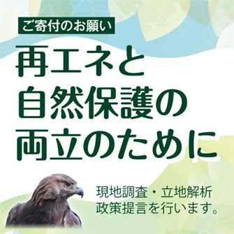 【募集終了】「脳科学者   茂木健一郎が語る 生物多様性の世界」を開催します！