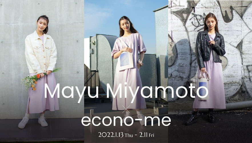 Mayu MIyamoto econo-me