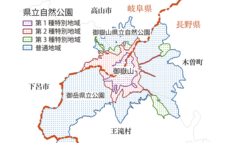 御嶽山県立自然公園の図