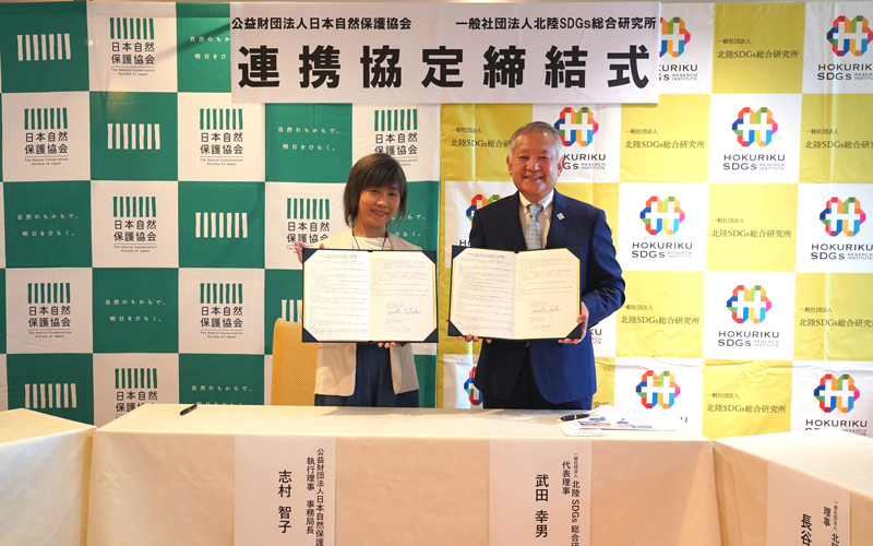 連携協定締結式でのNACSJ志村と北陸SDGs総研の代表理事武田氏の写真