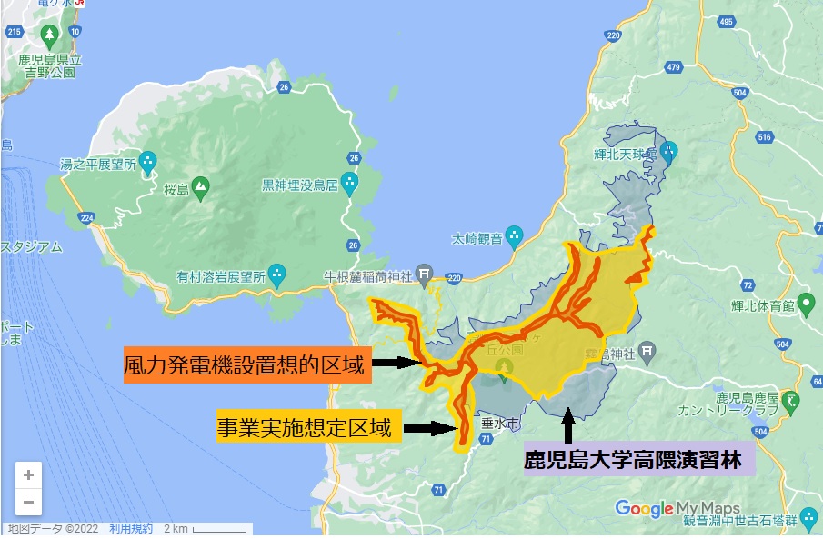 大規模風力発電事業が計画されている場所を示す地図