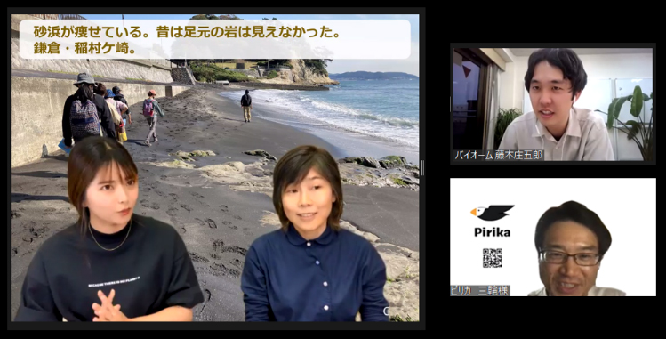 砂浜が痩せている。昔は足元の岩は見えなかった。鎌倉・稲村ケ崎