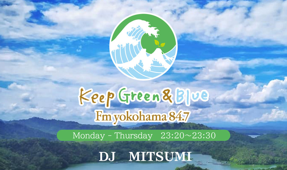 Keep Green & Blue FM yokohama 84.7