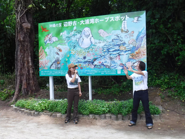 ジュゴンの見える丘」を歌と手話で披露する二人の女性の画像