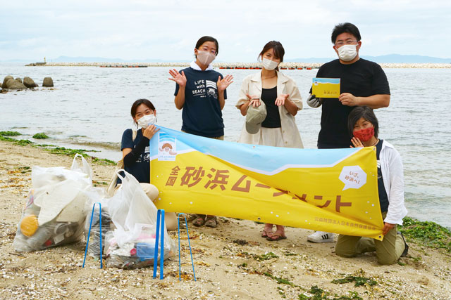 尾崎海岸での集合写真