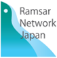 ラムサール・ネットワーク日本ロゴマーク