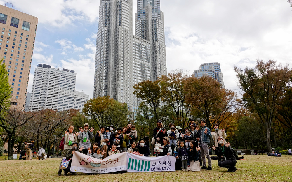 参加者の集合写真