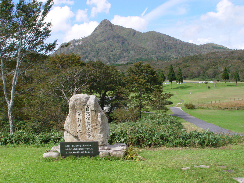 自然保護憲章発祥の地の石碑の画像