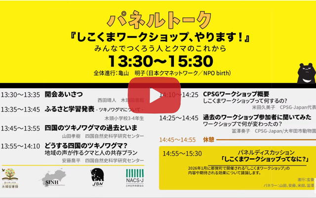 YouTube動画の画像