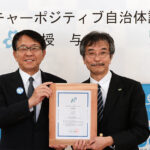 認定証授与の様子