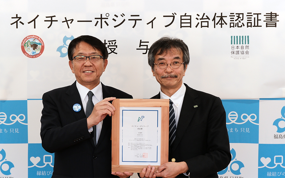 認定証授与の様子