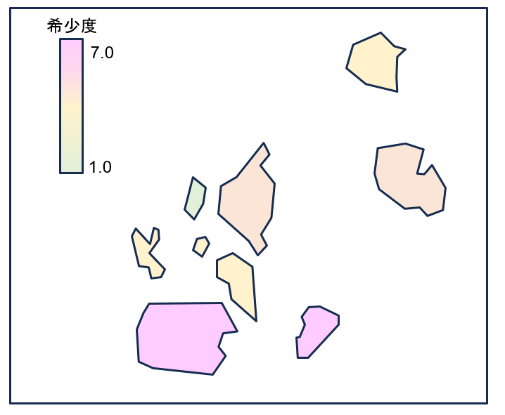 あるサイトの希少度を示したイメージ図