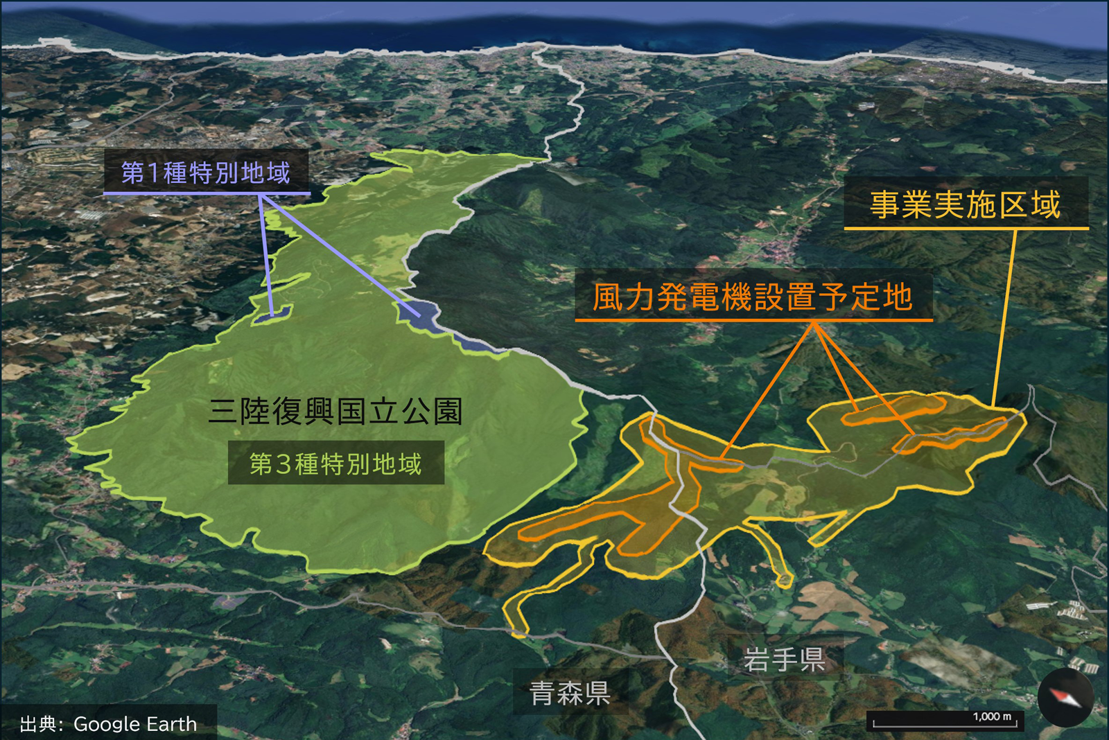 三陸復興国立公園と事業計画地の位置関係を示した図