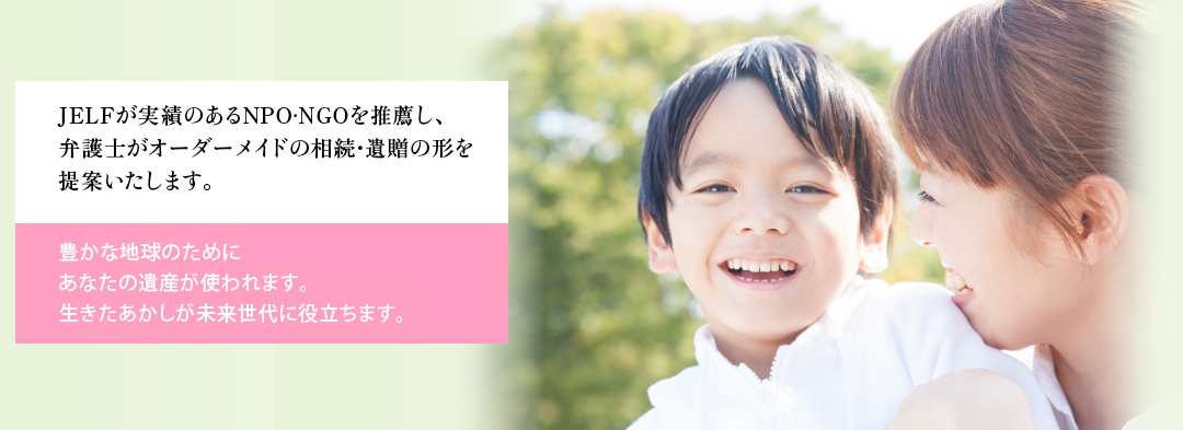 みどりの遺言 無料法律相談アイキャッチ