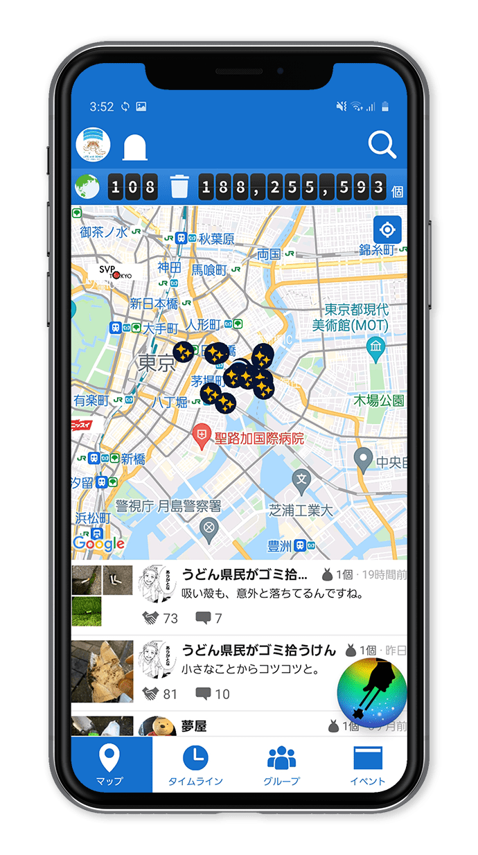 全国砂浜ムーブメント21 全国砂浜ムーブメント21