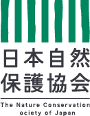 日本自然保護協会