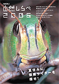マニュアルの表紙画像