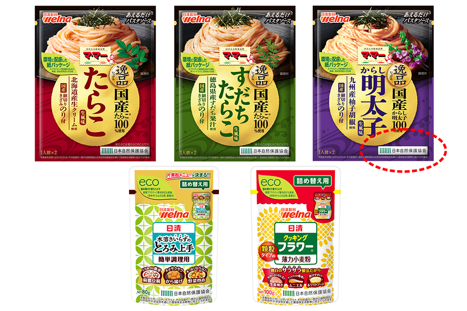 日清製粉ウェルナの支援商品の写真