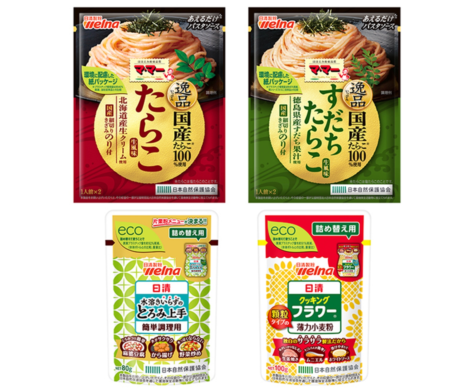 日清製粉ウェルナの支援商品の写真